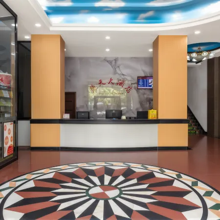 Heping Chutian Grand Hotel