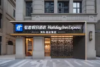Holiday Inn Express Chongqing Baixiang Street by IHG - Gym