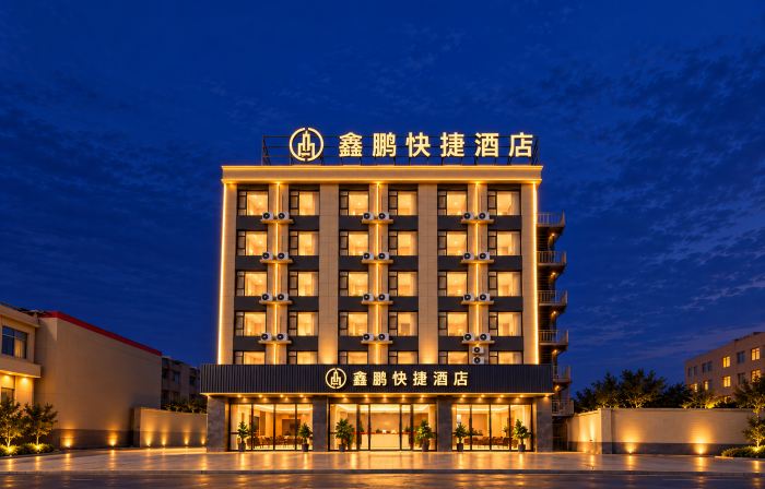 Xinpeng Smart Hotel