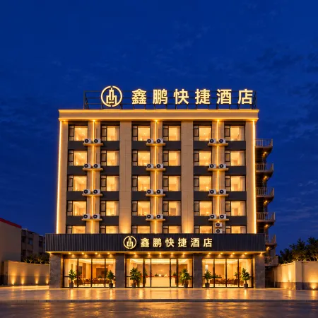 Xinpeng Smart Hotel