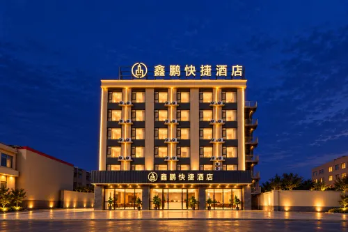 Xinpeng Smart Hotel - parking