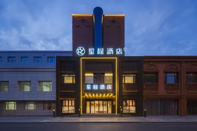 Starway Hotel (Harbin Convention and Exhibition Center Wanda Plaza Branch） Hôtels à : Harbin