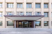 Xining Jimeijia International Hotel (Chengdong Wanda Plaza) - نادي رياضي