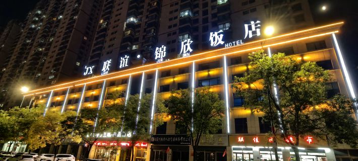 Lianyi Jinxin Hotel Hotels in Linxia