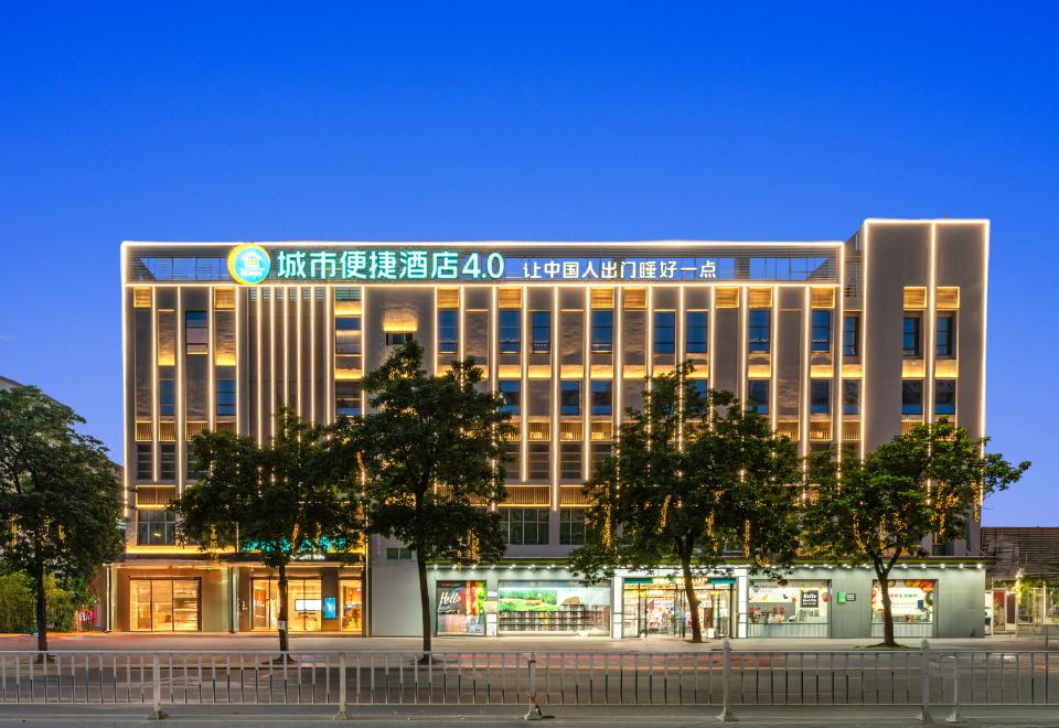 City Comfort Inn Hotel (Zhaoqing Jinli New Era Plaza), Zhaoqing: 2026 ...