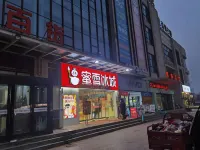 Muchun Hotel Hotel in zona Jiaozuo Radio and TV University Xiuwu Branch