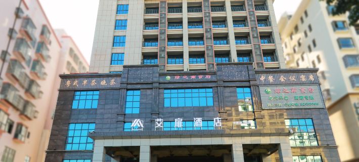 Aifeel Hotel (Ledong Lvzhi Nan Gan'en Road) Hotels in Ledong