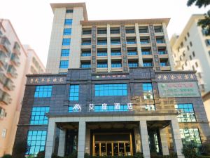 Aiyi Hotel (Ledong Lvzhinan Gan'en Road Branch)