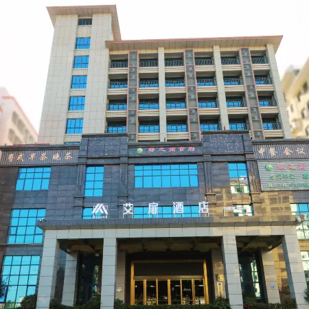 Aifeel Hotel (Ledong Lvzhi Nan Gan'en Road)