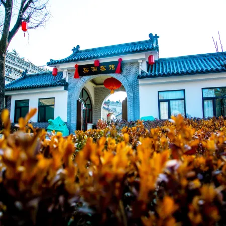 Yaodong Guest House (Huanzhou Ancient City Branch, Huanxian County)
