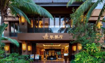 Sanya Bay Mangrove Tree Resort World Sanya Bay(Queen Palm Tower)