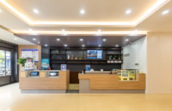 HanTing Hotel (Poyang Wetland Park)