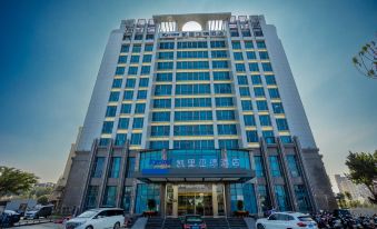 Kyriad Hotel (Haojiang old town shop, Shantou)