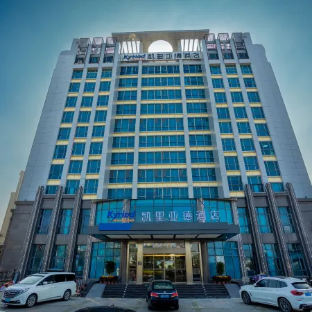Kyriad Hotel (Haojiang old town shop, Shantou)