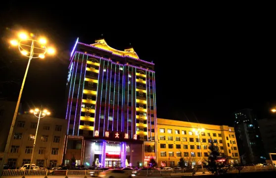 佳木斯鼎特大酒店