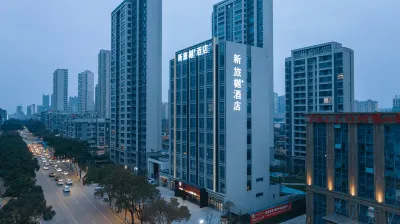Scenery life  Hotel (Jiujiang Baishuihu Hotel)