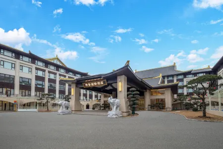Huajing International Hotel (Xixian Ancient City West Gate) Отели рядом с достопримечательностью «Da Pi Mountain Scenic Area»