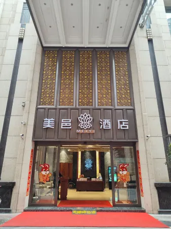 Mei YI Hotel