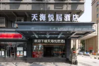Tianhai Yueju Hotel (Jiujiang Railway Station Pedestrian Street Store)