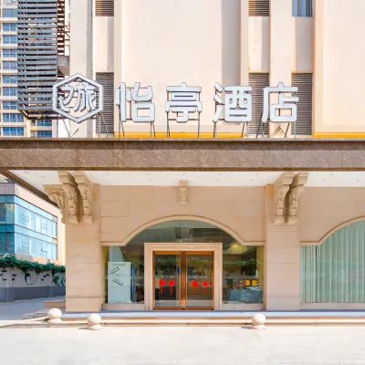 Yiting Hotel (Hefei Railway Station) Hotels near Yaohai