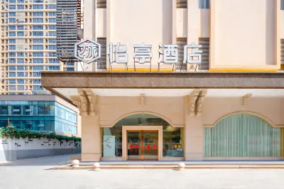 合肥·怡亭Easepaviliondesign設計飯店（火車站元一時代廣場店） 安徽財貿職業學院（東區）附近的飯店