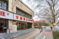 方圓酒店（鄭大一附院碧沙崗公園店）