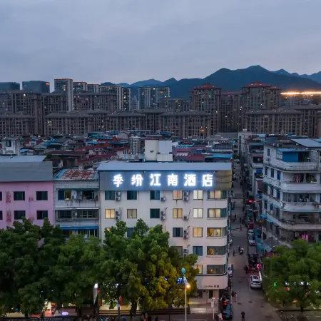 Jifen Jiangnan Hotel (Lishui University)
