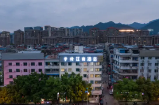 Jifen Jiangnan Hotel (Lishui University) Hotels near Sanyan Temple