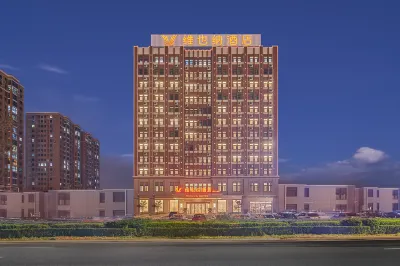 Vienna Hotel (Luohe Huanghe East Road)