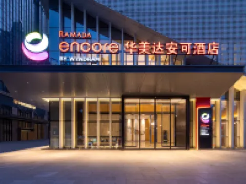 Ramada Encore by Wyndham Foshan Chancheng Hotel di Foshan