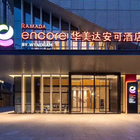 Ramada Encore by Wyndham Foshan Chancheng