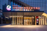 Ramada Encore by Wyndham Foshan Chancheng Các khách sạn gần Foshan Teaching Department of Guangzhou Medical University