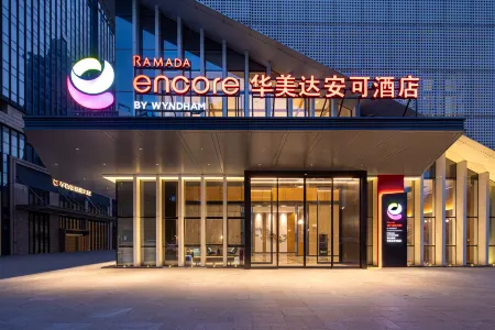 Ramada Encore by Wyndham Foshan Chancheng Отели рядом с достопримечательностью «Foshan University of Science and Technology»