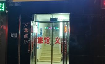 Yilong Hotel