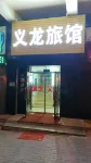 Yilong Hotel