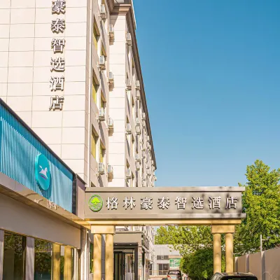GreenTree Inn Express Hotel Hotels near Pinnacle Plaza
