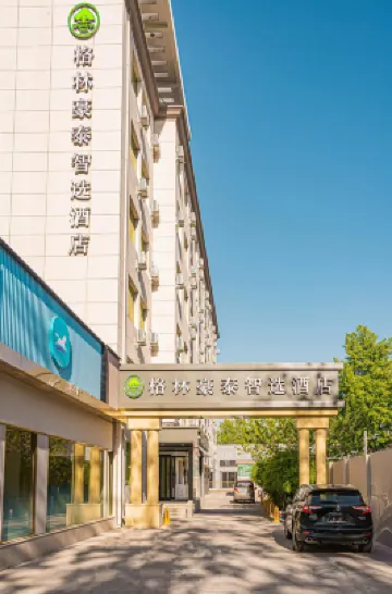 GreenTree Inn Express Hotel Hotels in Beijing