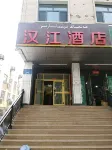 漢江飯店（吐魯番旅遊文化廣場店） - 2 星級