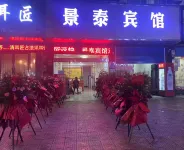 Yuan Jingtai Hotel