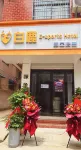 White Deer E-sports Hotel Hotel di Ye County