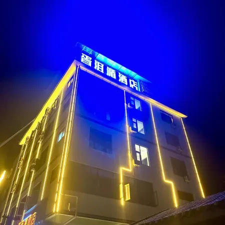 Xuerdun Hotel