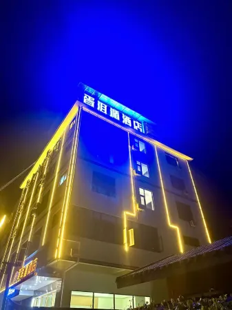 Xuerdun Hotel Отели рядом с достопримечательностью «Jingdong Confucian Temple»