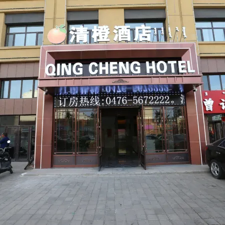 Chifeng Qingcheng Hotel (Weiduoli Wanyuecheng Chifeng South Railway Station)