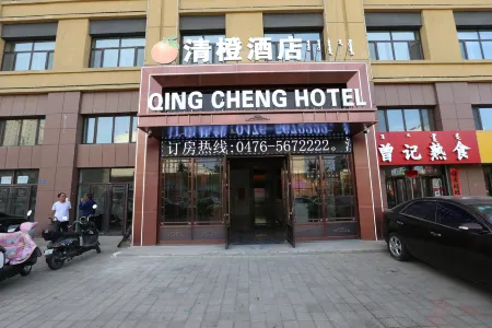 Chifeng Qingcheng Hotel (Weiduoli Wanyuecheng Chifeng South Railway Station) Отели рядом с достопримечательностью «Chifeng Botanical Garden»