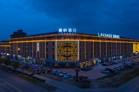 Lavande Hotel (Alar Huyanghe Commercial Street)