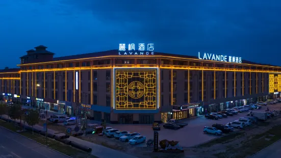 Lavande Hotel (Alar Huyanghe Commercial Street)