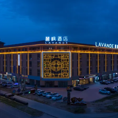 Lavande Hotel (Alar Huyanghe Commercial Street)