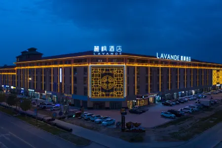 Lavande Hotel (Alar Huyanghe Commercial Street) Отели в г. Алаэр