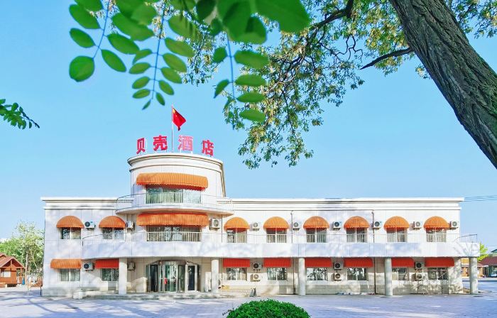 Yingkou Gaizhou Baishawan Shell Seaview Villa Hotel (Gold Coast)