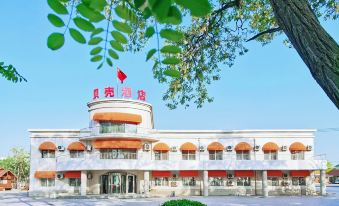 Yingkou Gaizhou Baishawan Shell Seaview Villa Hotel (Gold Coast)